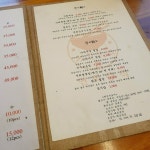 [연희중식 마포합정본점] 장희님의 좋음 리뷰 2020/9/13
