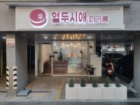 [열두시애] 맛있는점심님의 추천 포스트 2022/12/29