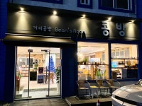 콩방 - 상동 카페 | 뽈레 Polle [콩방] 상동 카페 | 뽈레 Polle