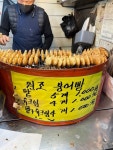 [청량리역 붕어빵] 프로출장러님의 추천 리뷰 2023/1/23