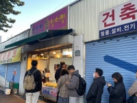 [남영역 잉어빵] 럄님의 추천 리뷰 2023/11/29