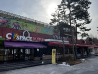 화양강휴게소 - 두촌면 고속도로휴게소 | 뽈레 Polle [화양강휴게소] 두촌면 고속도로휴게소 | 뽈레 Polle