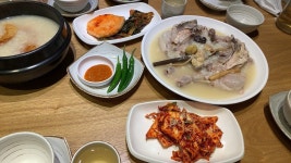 [다람쥐마을 누룽지백숙] 워리를찾아라님의 추천 포스트 2021/3/16