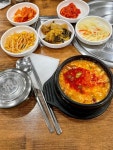 [우리콩 손두부] 고고한시민님의 좋음 리뷰 2023/2/21