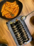 [동글이 김밥] thehole님의 좋음 리뷰 2024/1/20