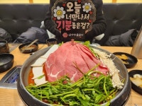 [신사우 물갈비 서정역점] ssu님의 리뷰 2024/12/23