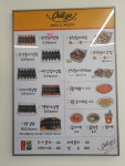 [순천만 칠게김밥] 모모님의 좋음 리뷰 2024/9/2