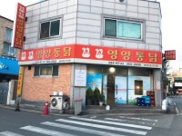 [꼬꼬 영양통닭] 얄리님의 추천 리뷰 2018/5/5