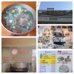 [하영호 신촌설렁탕 본점] Chirillo님의 좋음 리뷰 2020/2/2