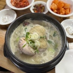 [장수한방삼계탕] 홍빱님의 리뷰 2025/11/5