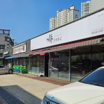 거송 갈비찜 죽전점 - 죽전동 한식 | 뽈레 Polle [거송 갈비찜 죽전점] 죽전동 한식 | 뽈레 Polle