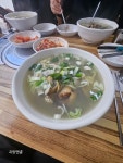 [옛날 바지락 손칼국수] 파랑앤홍님의 리뷰 2024/12/11