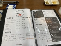 [스시 세이] yong님의 좋음 리뷰 2021/7/6