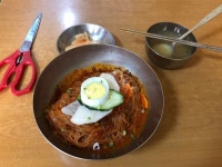 [북청밀면] Till 2052.04님의 좋음 리뷰 2018/9/1