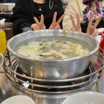 발 빠른 미식 플랫폼, 뽈레! [진옥화 할매 원조 닭한마리] 고고한시민님의 포스트 2022/1/15