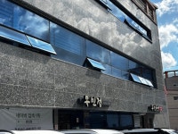 목민정 - 중동 솥밥 | 뽈레 Polle [목민정] 중동 솥밥 | 뽈레 Polle