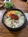 백암 박가네 순대국 - 서촌 순대국 | 뽈레 Polle [백암 박가네 순대국] 서촌 순대국 | 뽈레 Polle