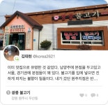 [포포의 보물지도] 포포의 맛있는 하루님의 추천 포스트 2021/12/13