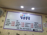 [유정우 함흥냉면] 쁜지님의 추천 리뷰 2022/7/7