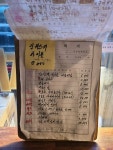 [청량회관] capriccio06님의 추천 포스트 2023/4/10