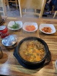 나만의 맛집 지도, 뽈레 [미소국밥] 피타님이 작성 2021/9/16