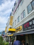 [서울케밥] 난감님의 좋음 포스트 2023/8/15