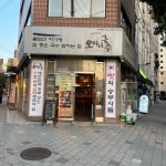 [오마니 국수] 야근쟁이님의 리뷰 2024/5/6