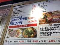 [전라도맛집 밥상] 영원한이방인님의 추천 리뷰 2019/10/22