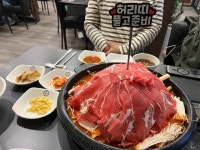 [백년불고기물갈비 에코시티점] 리메님의 좋음 리뷰 2022/10/17