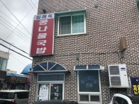 [일해옥] 에티오피안퀸 (구 우동배)님의 좋음 리뷰 2018/7/10