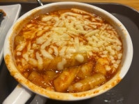 [신가네 매운 떡볶이 종촌CGV점] 비타미니님의 리뷰 2024/12/24