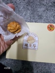 [복호두 왕십리점] 파랑앤홍님의 리뷰 2025/1/6