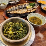 고봉산 시래기 - 일산 한식 | 뽈레 Polle [고봉산 시래기] 일산 한식 | 뽈레 Polle