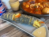 [용쓰 91] mia.님의 좋음 리뷰 2021/4/24