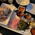 [엉클수육] 맛집세포님의 추천 포스트 2023/9/24
