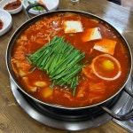 [곱창마을] zkkkzkkk님의 리뷰 2024/11/11