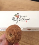 [호두까기 호두과자 약수점] yong님의 좋음 리뷰 2018/2/11
