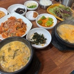 [시골 가마솥집] 하-잇님의 리뷰 2024/6/23