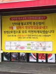[단이네 벌교꼬막 일산본점] 웃는개님의 추천 리뷰 2018/9/1