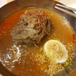 [수락이오냉면] Kahlo님의 추천 리뷰 2018/4/16