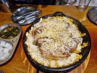 누룽지 통닭구이 뚝섬유원지점 - 건대 치킨 | 뽈레 Polle [누룽지 통닭구이 뚝섬유원지점] 건대 치킨 | 뽈레 Polle