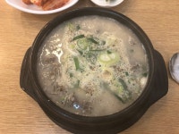 [진지방 순대국] 모티님의 좋음 리뷰 2019/11/16