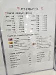 [마이요거트립] haha님의 리뷰 2024/8/27
