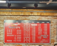 [하우돈곱창 본점] JESSIE님의 리뷰 2024/11/27