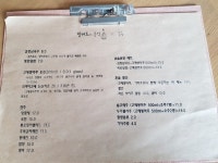 [빌레트의 부엌 X 봉수] 한 줌의 위님의 좋음 리뷰 2021/8/21