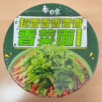 [샹차이멘] Luscious.K님의 리뷰 2025/11/9