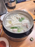 [백부장집 닭한마리] 망개님의 리뷰 2024/12/12