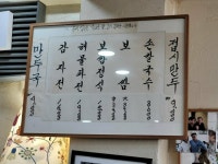 [훼미리 손칼국수 보쌈] Ray님의 추천 리뷰 2023/7/17