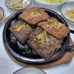 보성녹차떡갈비 - 보성읍 한식 | 뽈레 Polle [보성녹차떡갈비] 보성읍 한식 | 뽈레 Polle