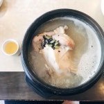 [약수 한방 삼계탕] 재재님의 별로 리뷰 2017/6/15